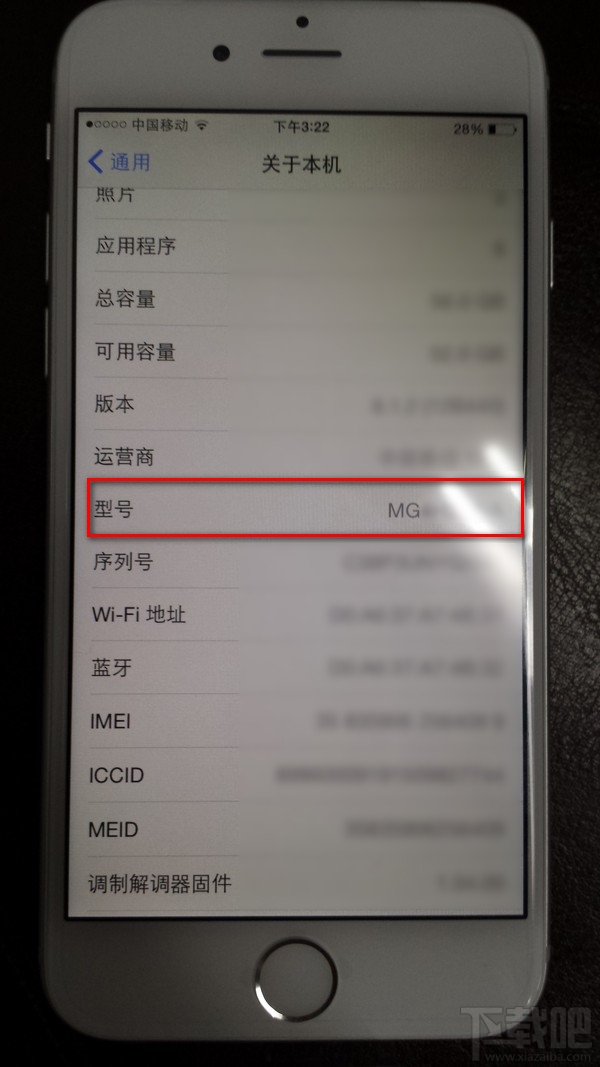 iPhone6型号在哪里看？3