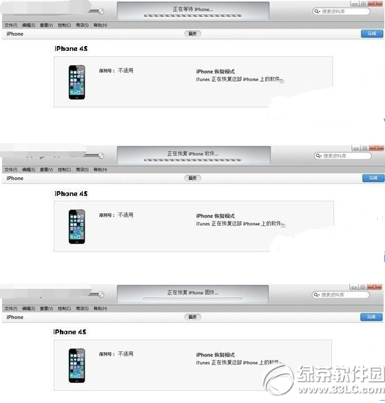 iphone6 ios8.2降级ios8.1.3图文教程6