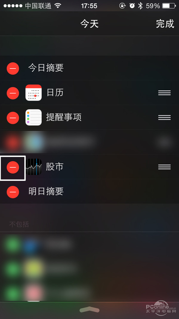 iOS五大常见问题7