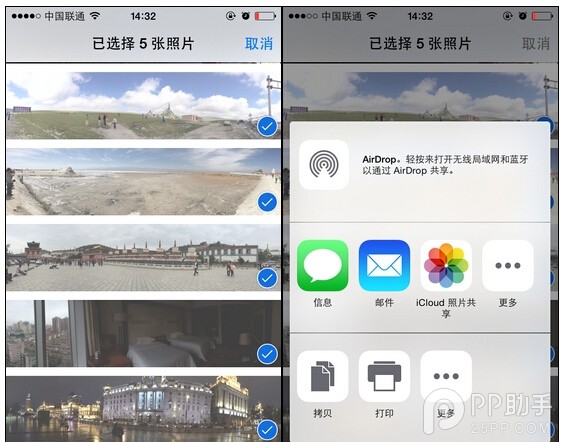 iPhone间传照片这3种方法更有逼格3