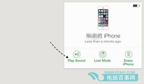 iPhone6丢了怎么找回？5