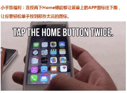 iphone隐藏功能汇总5