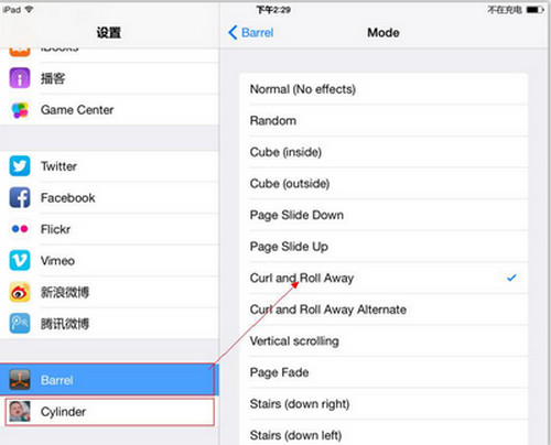 iOS8动态翻页教程5