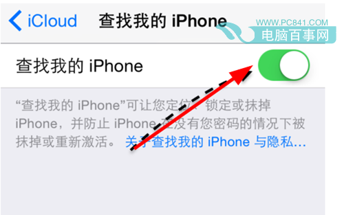 iPhone6丢了怎么找回？1