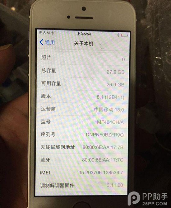 iPhone5c如何改5s全过程36