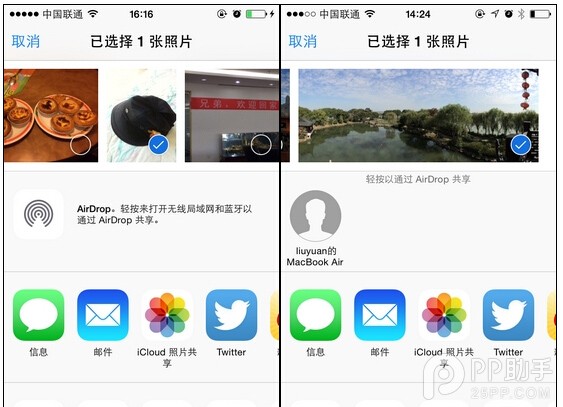 iPhone间传照片这3种方法更有逼格4