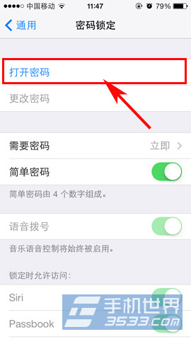 iphone5密码怎么设置4