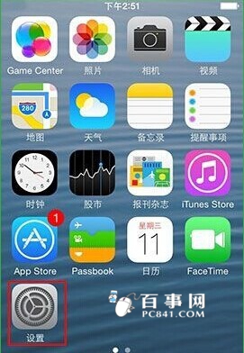 iphone 6如何设置字体1