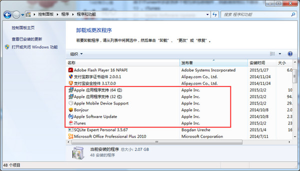 更新iTunes 12.1.0后无法连接iTools的解决方案1