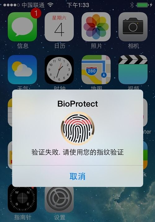 bioprotect怎么用4