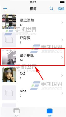 iPhone6Plus恢复已删除照片方法2