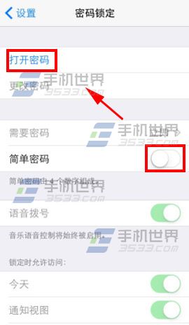 新买的iphone6plus怎么设置开机密码?3