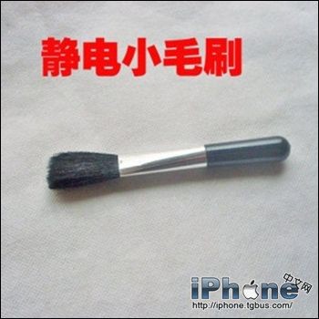 iPhone听筒进灰如何解决？2