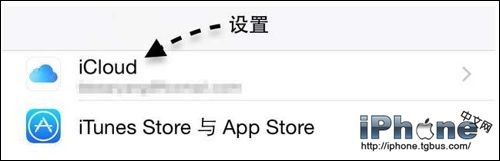 iPhone定位追踪如何使用？1