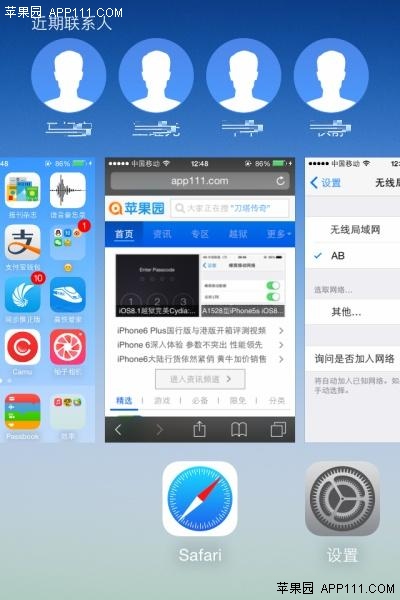 缓解iPhone手机发烫方法1