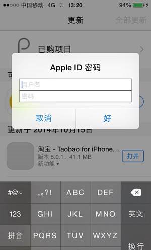 iPhone使用常见问题有哪些？8