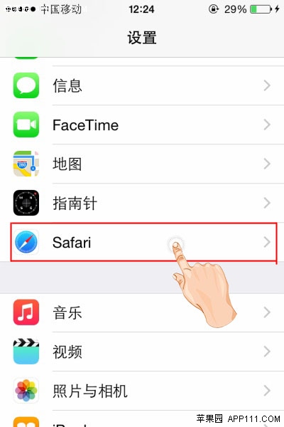 Safari快速搜索网站内容技巧3