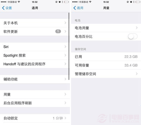 iPhone6怎么删除自动下载的IOS更新包2