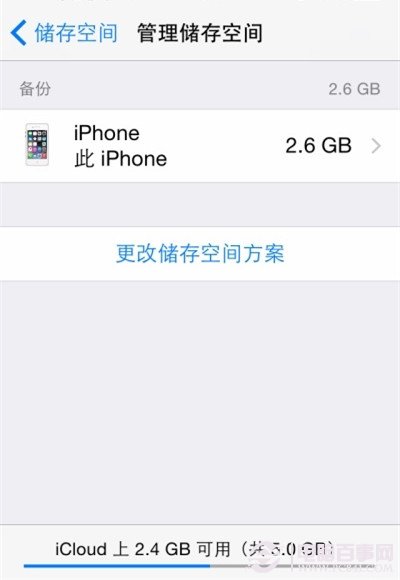 iPhone舍不得删资料怎么办？5