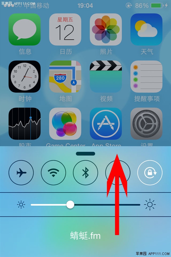 ios8启用“飞行模式”充电更快1