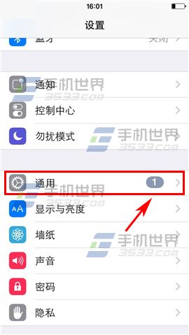 iPhone6怎么改名字1