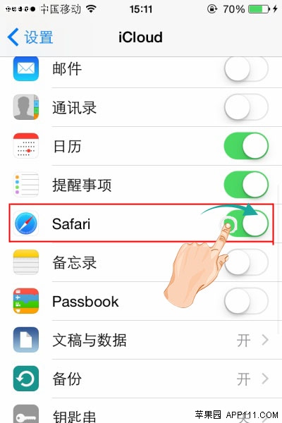 iCloud备份需要的重要内容1