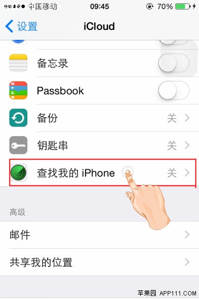 关闭查找我的iPhone功能2