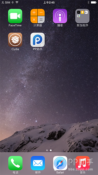 iOS8.1.1完美越狱文字教程5