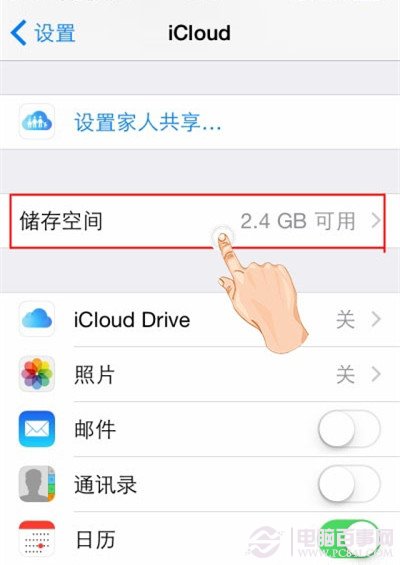 iPhone舍不得删资料怎么办？3