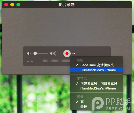 教你在Yosemite下给iOS设备录屏3