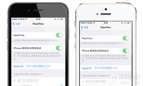 简单设置让你的iPhone变双卡双待4