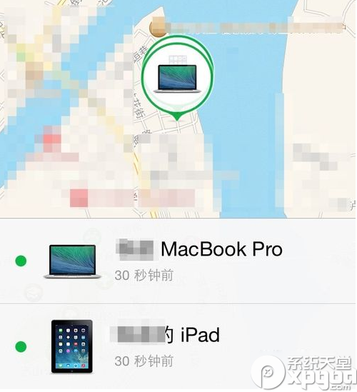 icloud查找我的iphone提示载入程序出错解决方法5