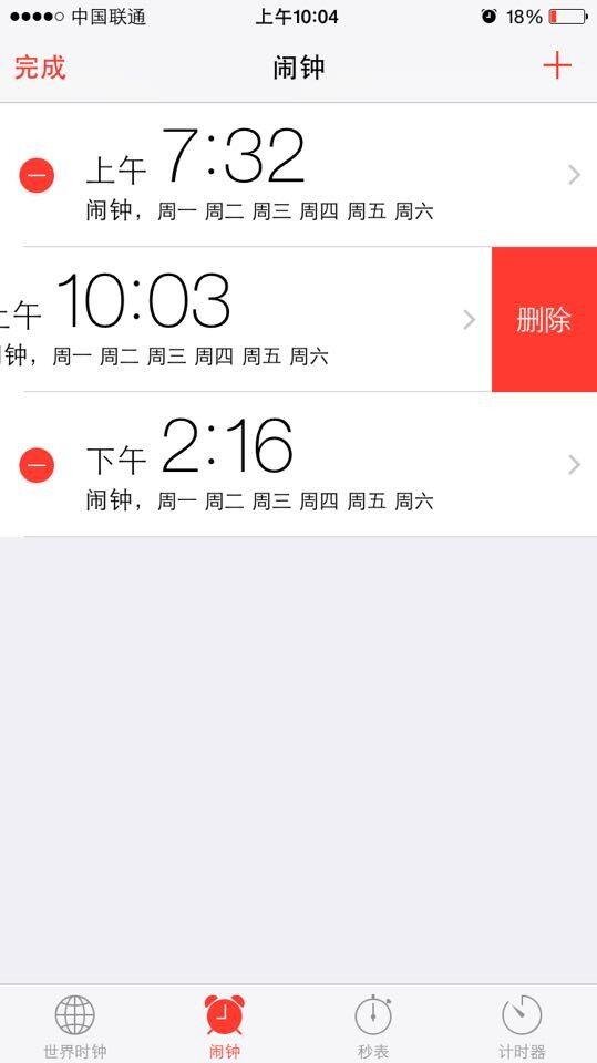 iPhone6闹钟怎么设置4