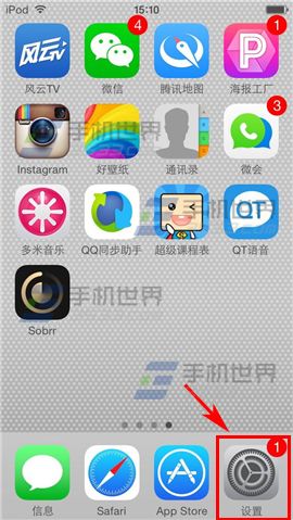 iPhone6如何设置成黑白屏幕1