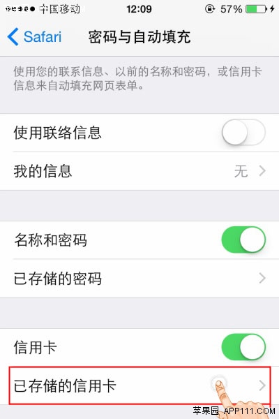 IOS8相机扫瞄自动加信用卡号码1