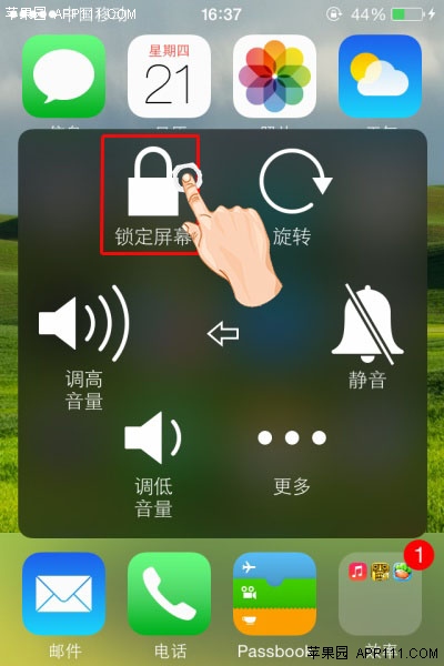 ios8利用手势进行关机操作2