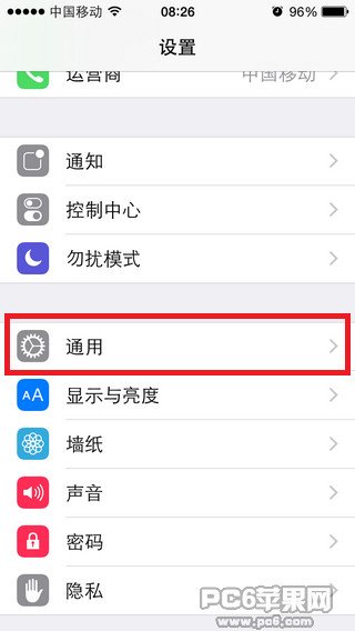 iPhone如何查询序列号3