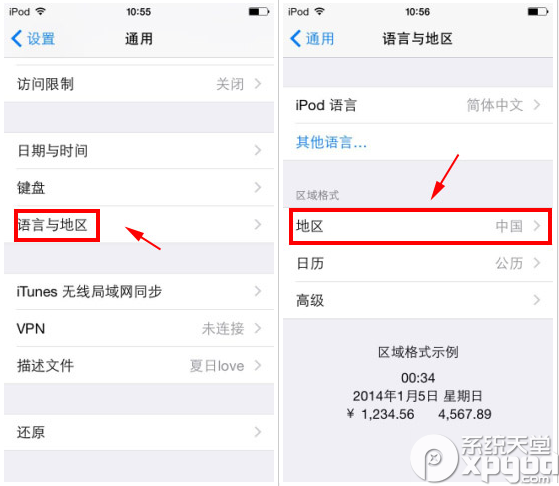 iphone6乱码怎么办？3