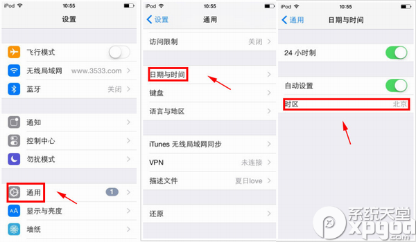 iphone6乱码怎么办？2