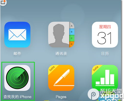 查找我的iphone丢失模式怎么用？1