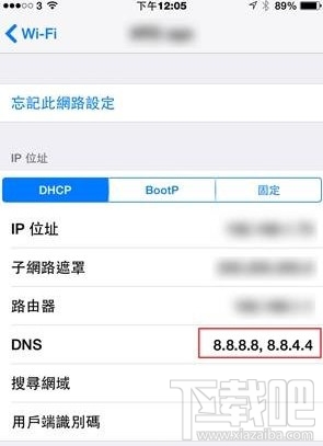 ios8wifi连接慢卡怎么办1