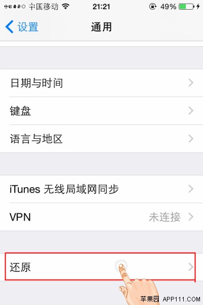 还原所有 iPhone 设置1