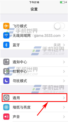 iPhone6Plus隐藏式字幕如何开启1