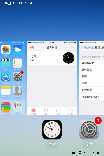 ios8快速预览应用状态1