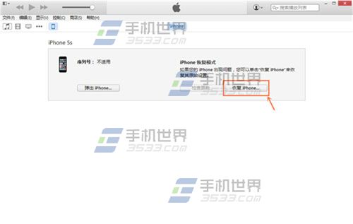 怎么升级IOS8.2 beta版？8