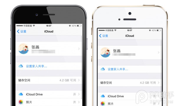 简单设置让你的iPhone变双卡双待2