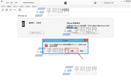 怎么升级IOS8.2 beta版？9