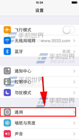 iPhone6Plus语音朗读使用方法1