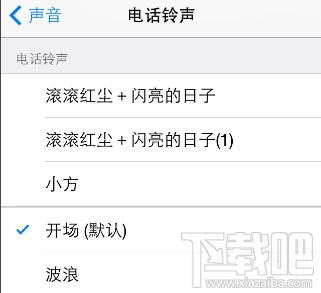 iPhone6/iPhone6 plus怎么设置自定义铃声12