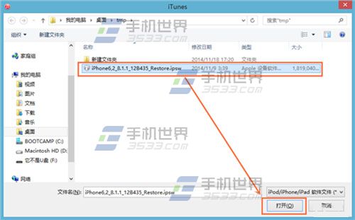 怎么升级IOS8.2 beta版？3